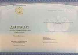 Техникум - колледж