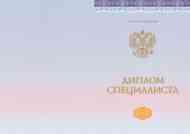 Специалист (Киржач)