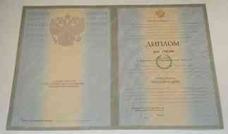 Специалист