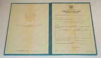 Свидетельство о повышении квалификации